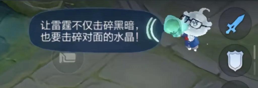 王者荣耀暗示啥意思缩略图