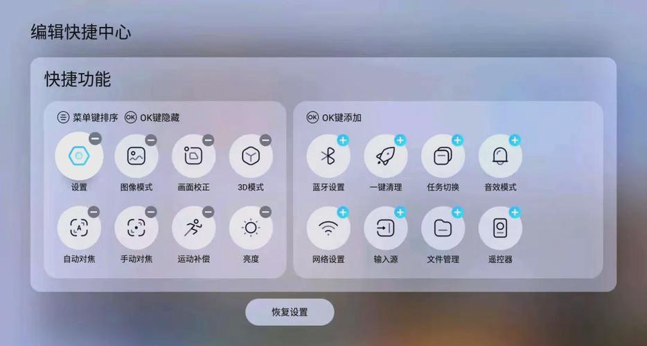 当贝os固件刷机缩略图