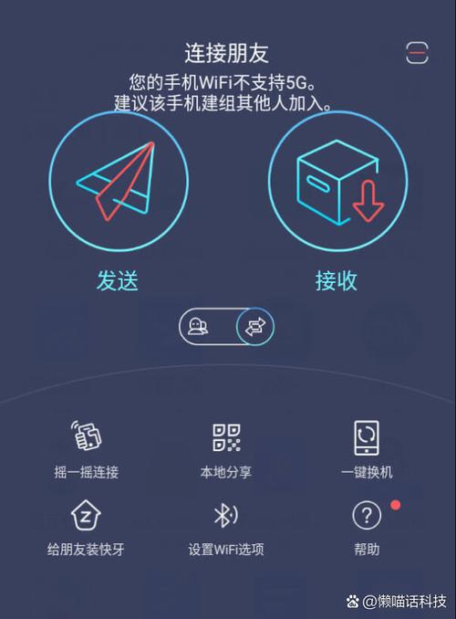 苹果手机卡顿怎么处理最有效图标