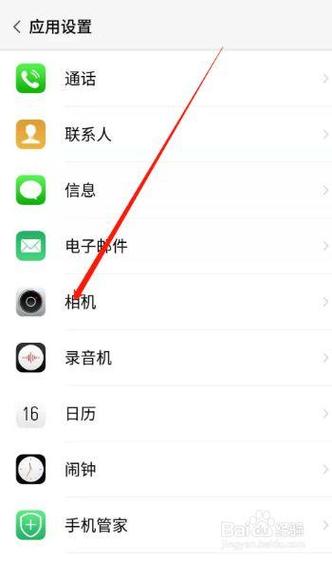 一加11微信视频怎么美颜效果最好缩略图