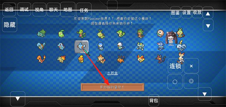 我的世界手游精灵宝可梦安卓版缩略图