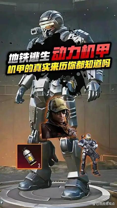 瞬秒机甲最厉害三个枪图标