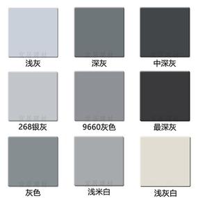 浅灰色和深灰色哪个好看一点图标