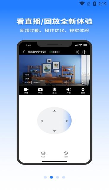 怎么下载摄像头视频到手机缩略图