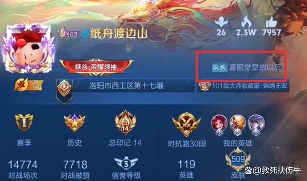 王者荣耀人机第四关太难