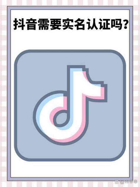 直播实名认证不是本人可以吗缩略图