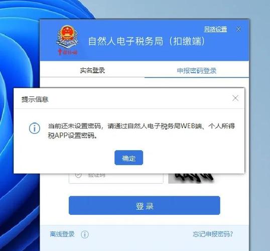 华为手机修改密码在哪里改游戏截图
