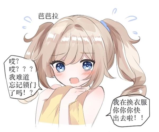 [原神/np]在提瓦特游历的日子小说游戏截图