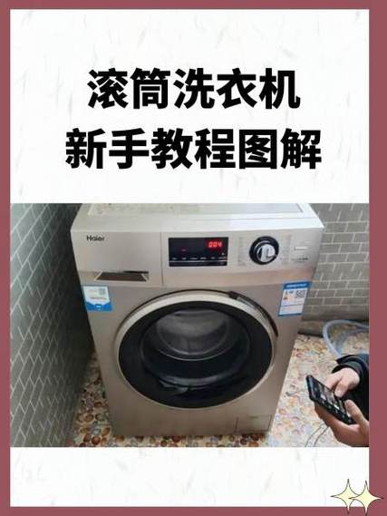 滚筒洗衣机程序乱了怎么复位