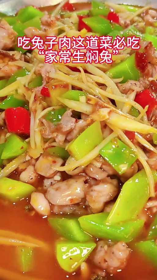 兔子肉配什么菜炖好吃游戏截图