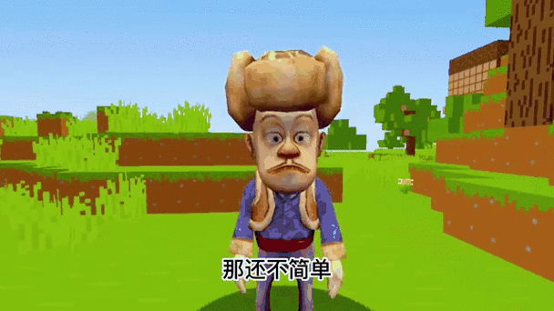 我的世界熊出没光头强缩略图