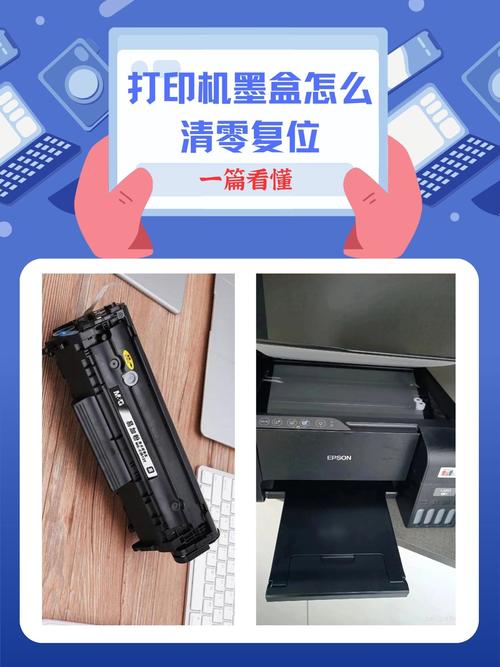 佳能mg3080墨盒手动清零复位教程游戏截图
