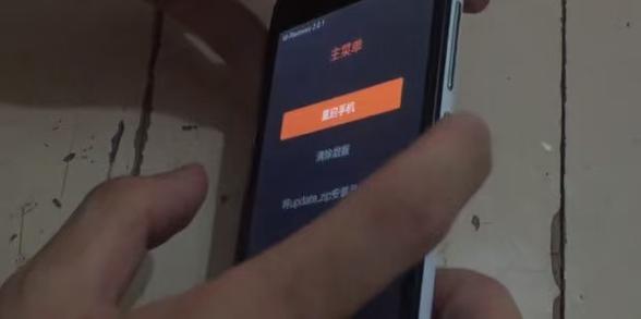 红米手机如何强制关机不重启缩略图