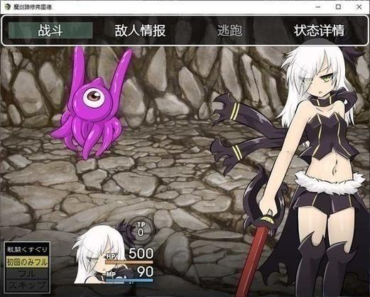 银灵退魔师枫冷狐版下载图标