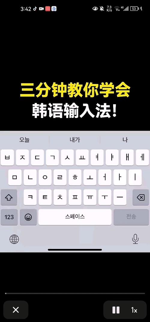 oppo手机韩语输入法怎么切换图标