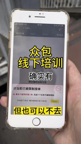 美团众包怎么参加培训考试图标