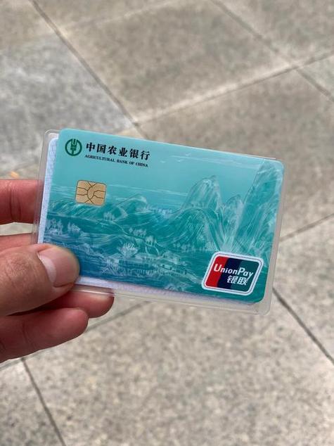 农行储蓄卡有哪些卡面游戏截图