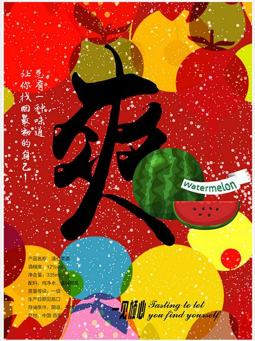 斑马果园领免费水果要多久图标