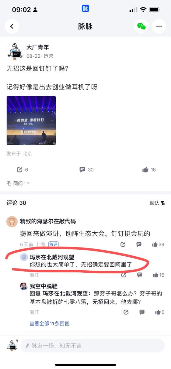 阿里巴巴买家评价删除后还能评价吗图标