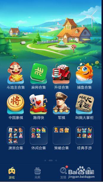 JJ比赛荒岛狩猎赚金币缩略图