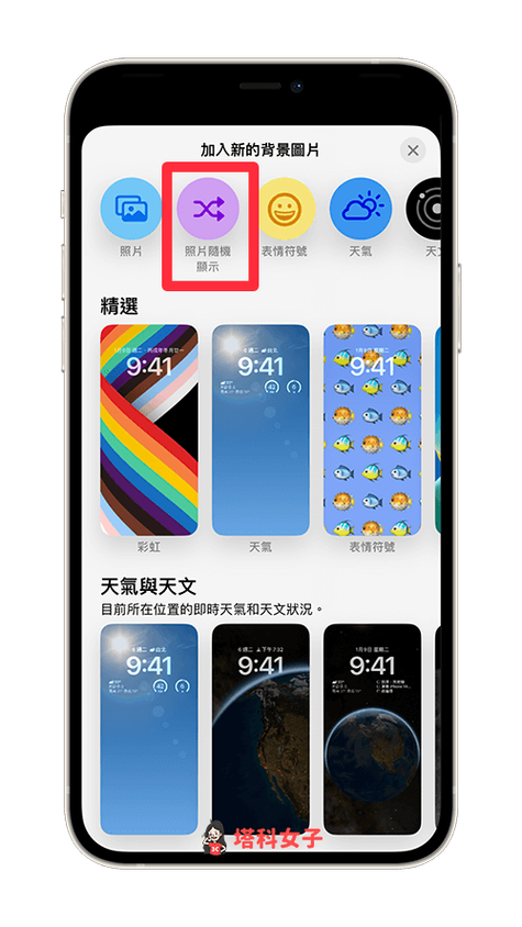 win10壁纸被锁定更换不了缩略图