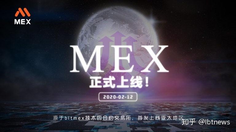 MEX交易所官网入口图标