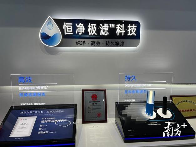 沁园净水器售后服务电话24小时缩略图