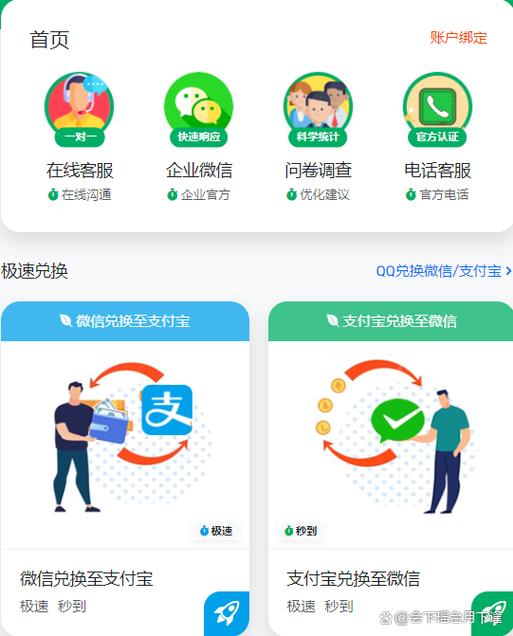 零钱超额了怎么把钱弄出来图标