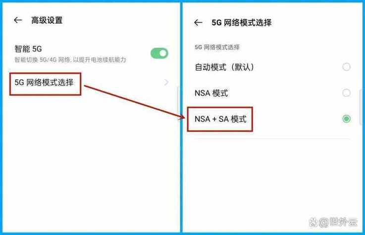 oppoa7x网速慢怎么办游戏截图