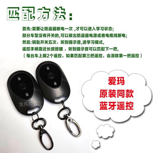 电动玩具车遥控器坏了怎么办缩略图