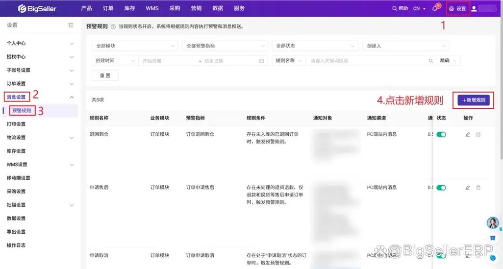 订单异常是什么意思啊缩略图