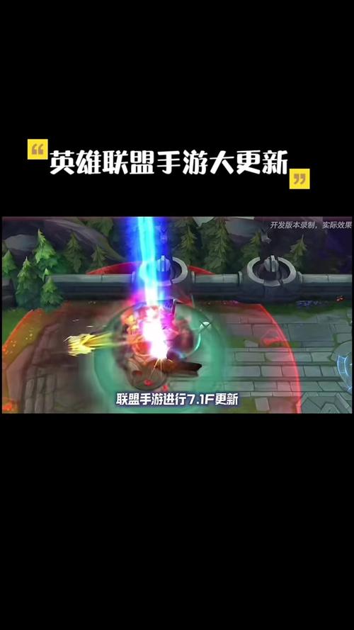 lol英雄联盟手游版什么时候上线缩略图