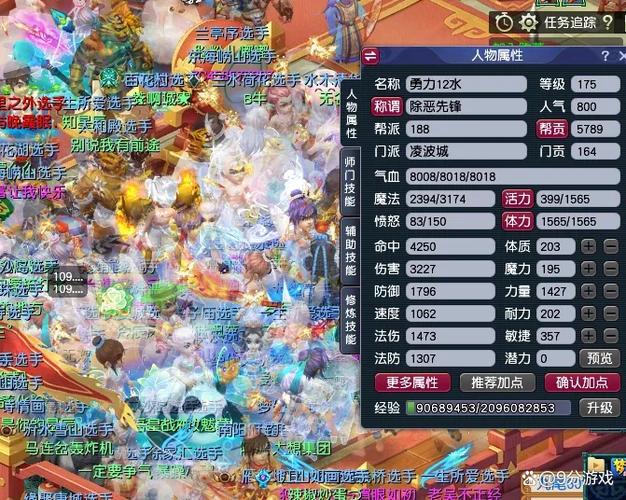梦幻西游一个账号可以建几个角色缩略图