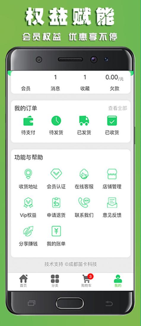 淘宝网店如何设置自提缩略图