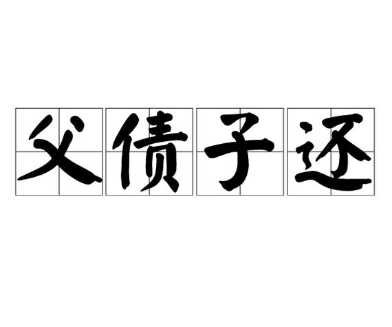 男学霸在书房挨父亲打的小说叫什么缩略图