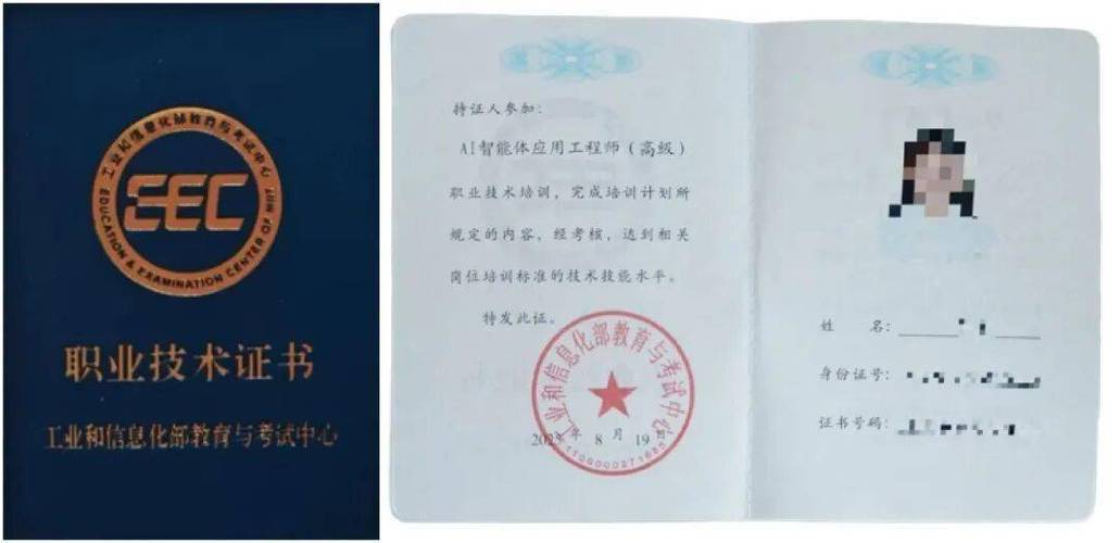 aigc证书报名入口图标