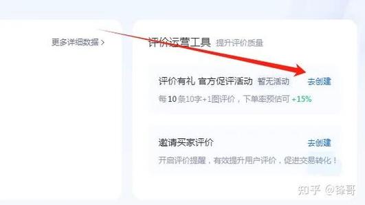 抖音买东西好评怎么删掉图标