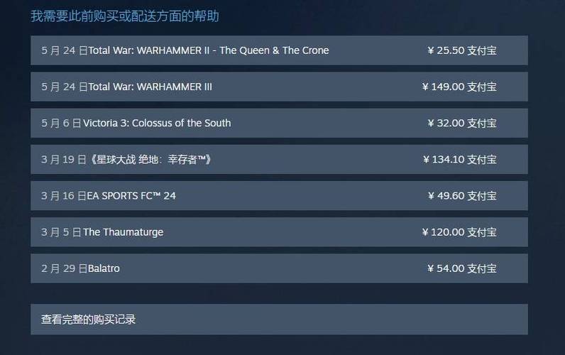 steam买的dlc可以退款么图标
