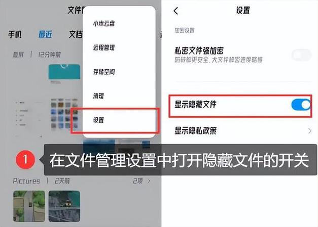 华为手机最近删除的文件怎么找回缩略图