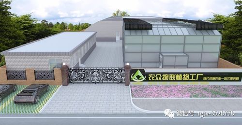 北京农众物联科技有限公司怎么样游戏截图