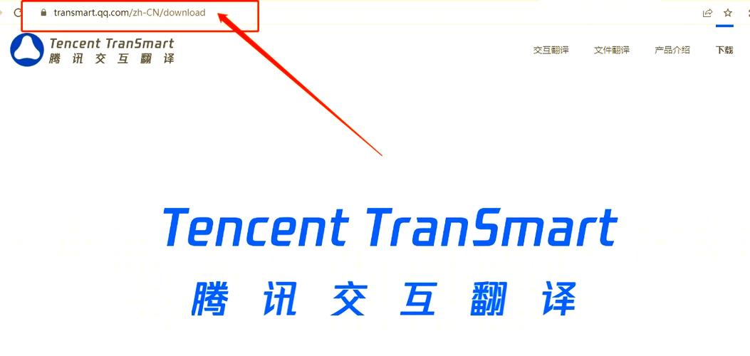 中文翻译成英文转换器缩略图