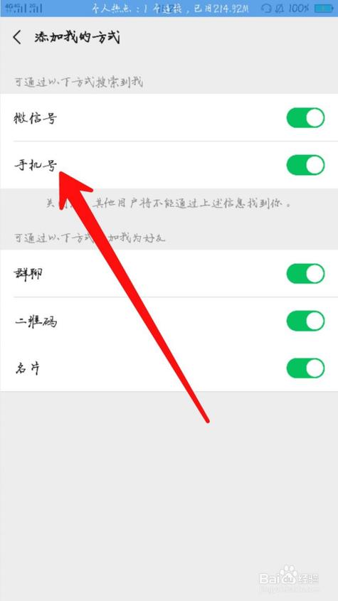 如何给对方打电话不显示自己号码缩略图