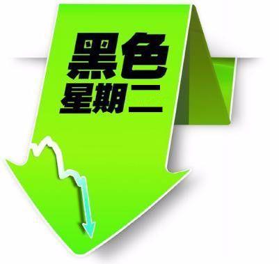 黑色星期二有安卓版吗缩略图