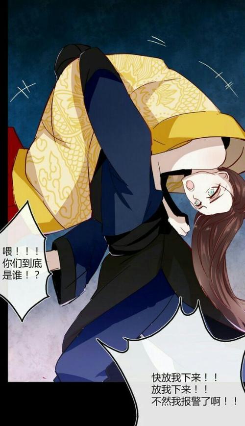 《七月八夜》漫画免费阅读全集高清缩略图