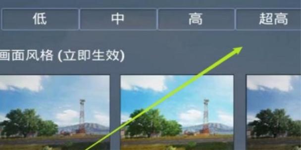 麒麟980和平精英帧数图标