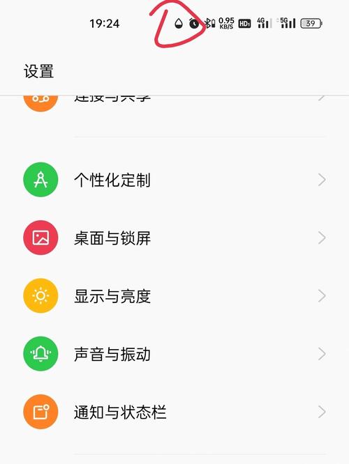 oppo手机通知栏有个小水滴缩略图