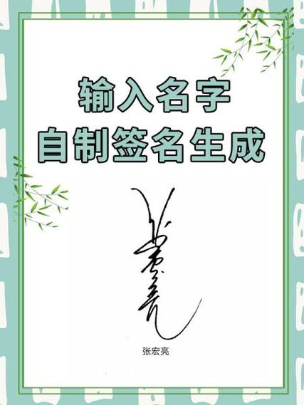 组合名字生成器游戏截图