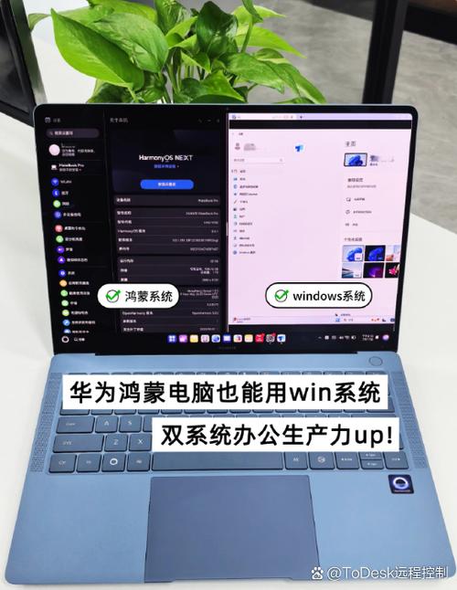 华为MateBook 16的常见问题及解决方法图标