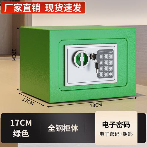 触手柜子2绿色钥匙最新版本更新内容缩略图