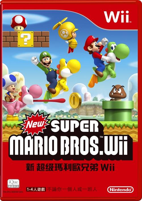 新超级马里奥游戏wii游戏缩略图